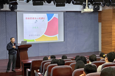 攜手并進(jìn)，守護(hù)心靈——2024級(jí)新生心理委員專題培訓(xùn)順利開展