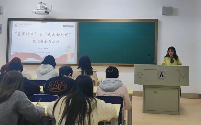 筑牢思想根基，踐行使命擔(dān)當(dāng)——哲學(xué)院研究生第三黨支部三月主題黨日活動(dòng)紀(jì)實(shí)