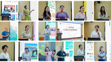 心靈之光，青春綻放——第二十三屆大學(xué)生心理文化節(jié)活動(dòng)預(yù)告